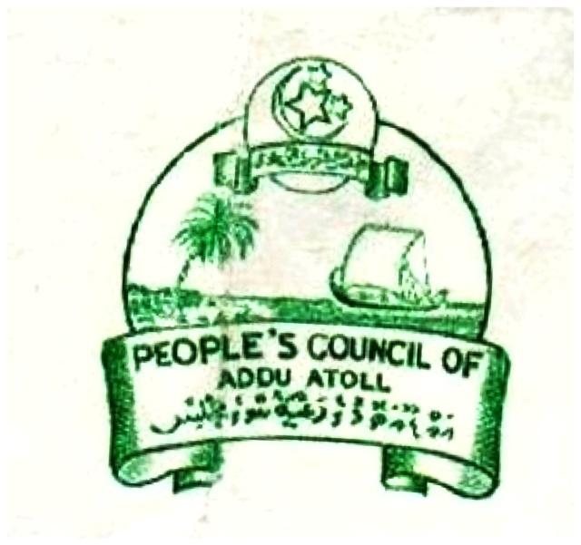 ޔުނައިޓެޑް ސުވާދީބް ދަޢުލަތުގެ ޕީޕަލްސް ކައުންސިލްގެ ނިޝާން