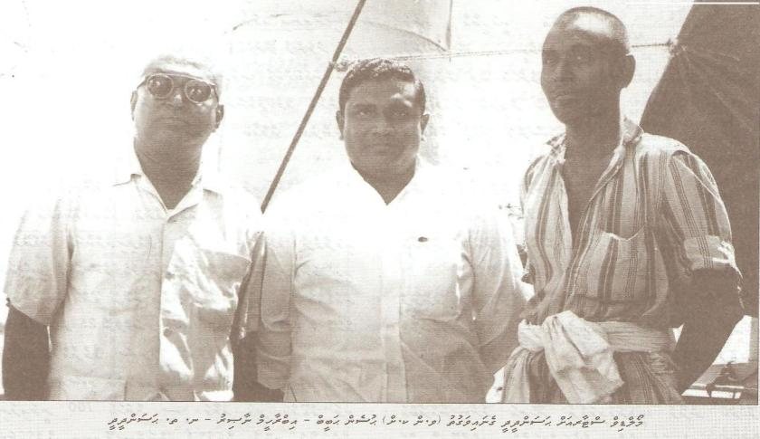 ދެކުނަށް ކުރެވުނު ދަތުރުގެ ތެރެއިން